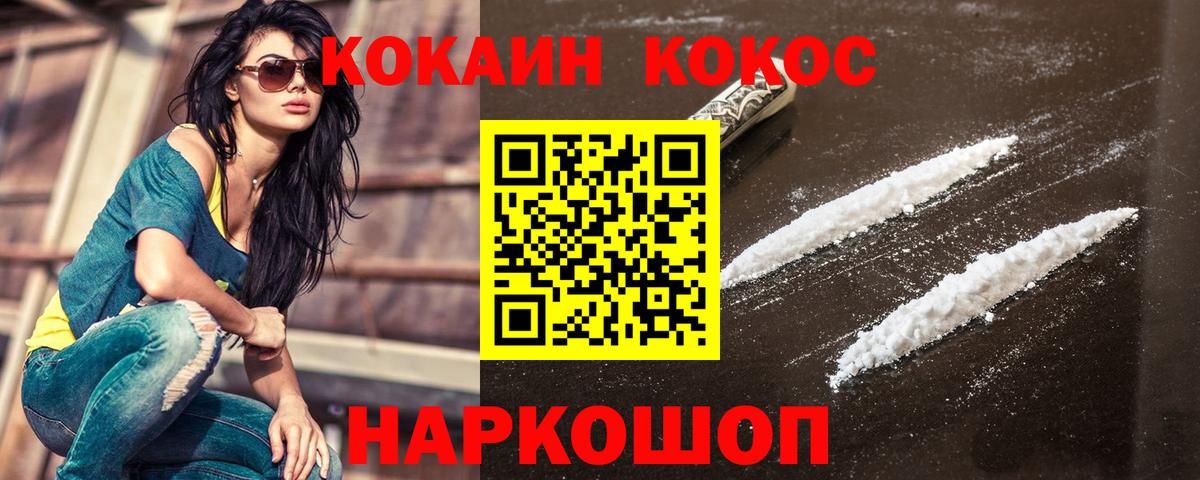 КОКАИН Эквадор  Вход с VPN  Буйнакск  КОКАИН VHQ 