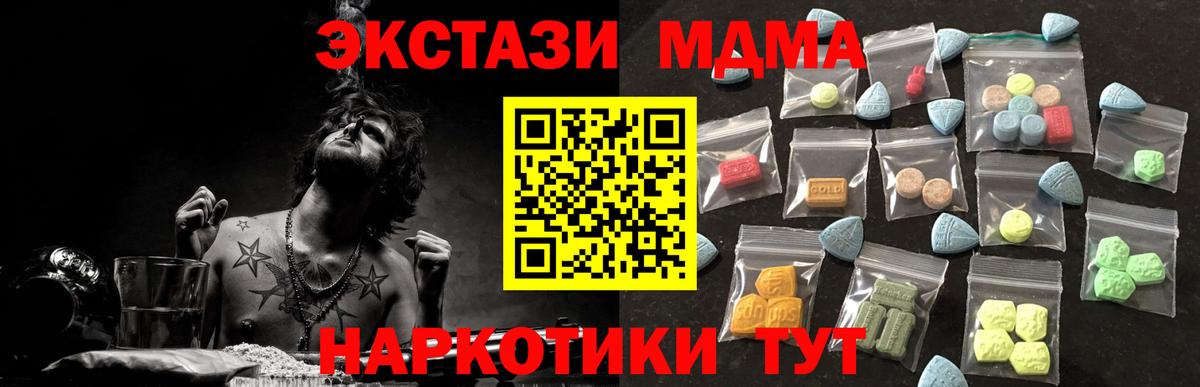 ЭКСТАЗИ диски Буйнакск