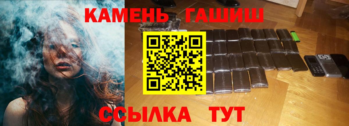 ГАШ AMNESIA HAZE  Вход с VPN  Гашиш 40% ТГК  Буйнакск 