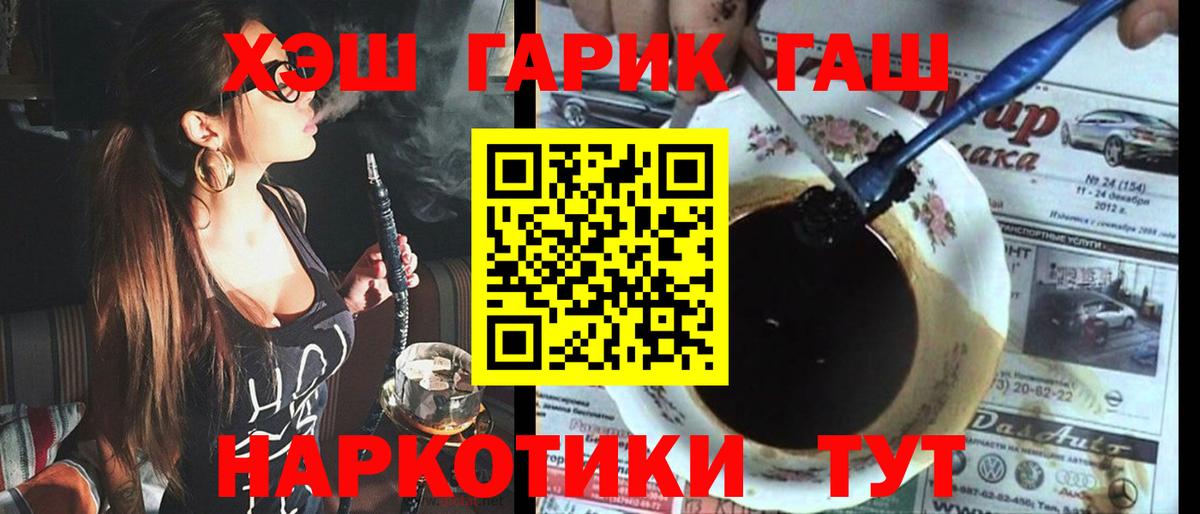 ГАШИШ гашик Буйнакск