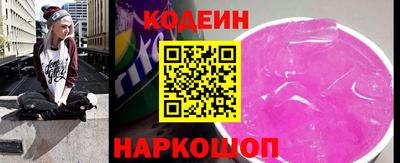 гашик Будённовск