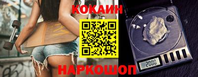 кокаин VHQ Бузулук
