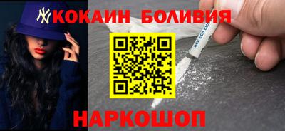кокаин VHQ Бузулук