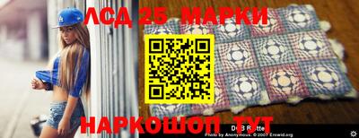 марки lsd Бугуруслан
