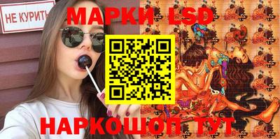 гашик Будённовск