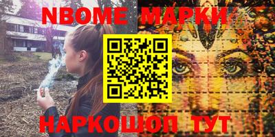 гашик Будённовск