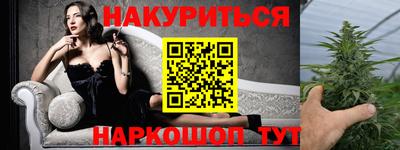 кокаин VHQ Бузулук