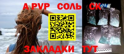 кокаин VHQ Бузулук