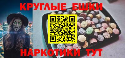 гашик Будённовск