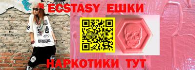 гашик Будённовск
