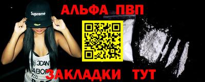 mdpv Заволжье