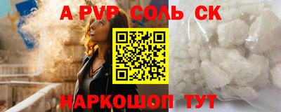 кокаин VHQ Бузулук