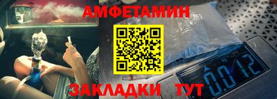 гашик Будённовск
