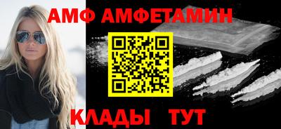 гашик Будённовск