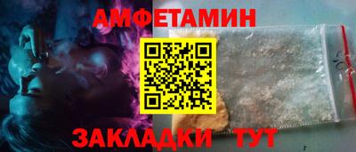 гашик Будённовск