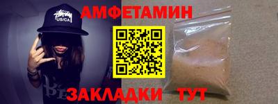 гашик Будённовск
