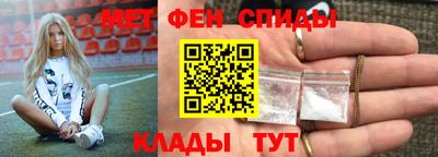 мяу мяу кристалл Заводоуковск