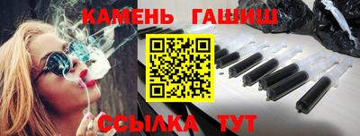 гашик Будённовск