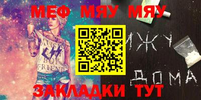 соль ск Жуковский