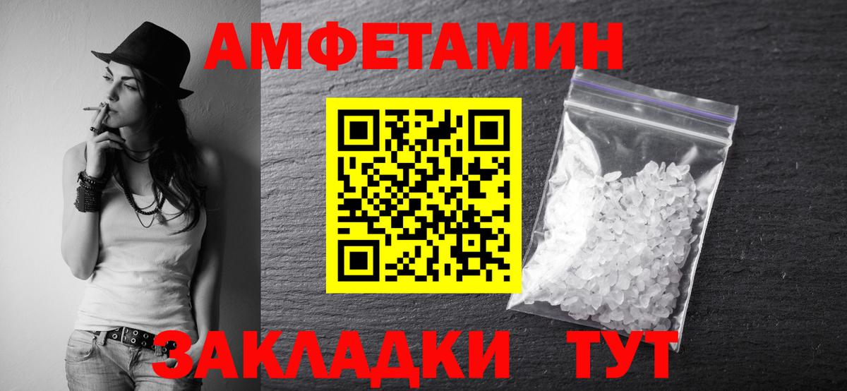 Буйнакск  Первитин витя  Вход с VPN  Метамфетамин  Первитин витя 
