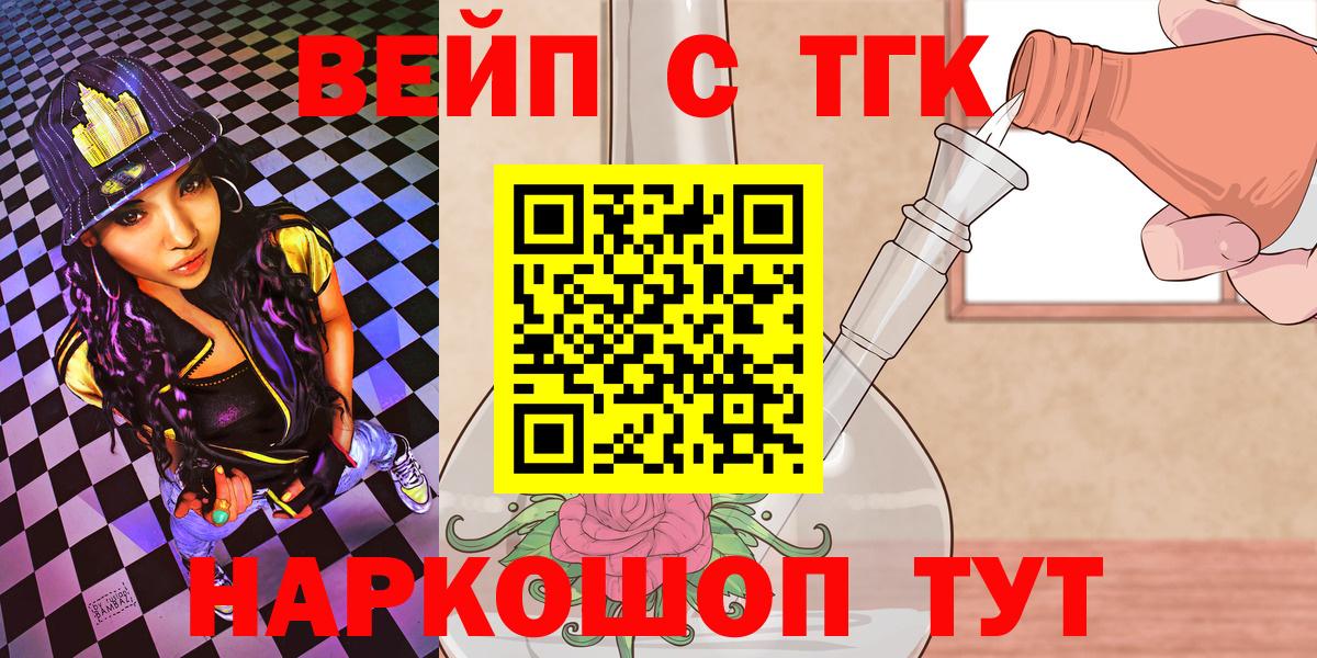 Буйнакск  как найти закладки  ТГК концентрат  Вход с VPN  Дистиллят ТГК вейп с тгк 
