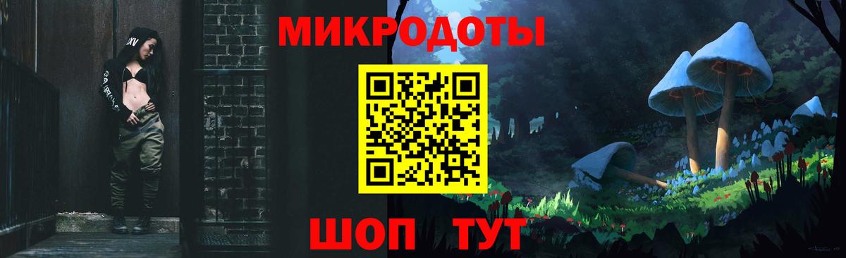 Псилоцибиновые грибы ЛСД  Псилоцибиновые грибы мухоморы  Буйнакск  Вход с VPN 