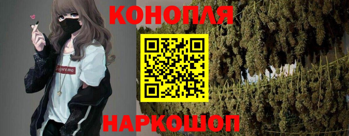 Бошки Шишки марихуана Буйнакск
