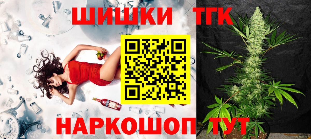 МАРИХУАНА ГИДРОПОН  Конопля THC 21%  Марихуана марихуана  Буйнакск  Конопля планчик  Вход с VPN 